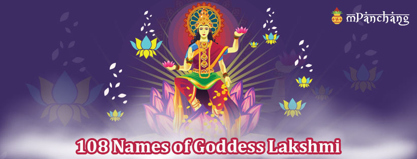 108 names of goddess lakshmi