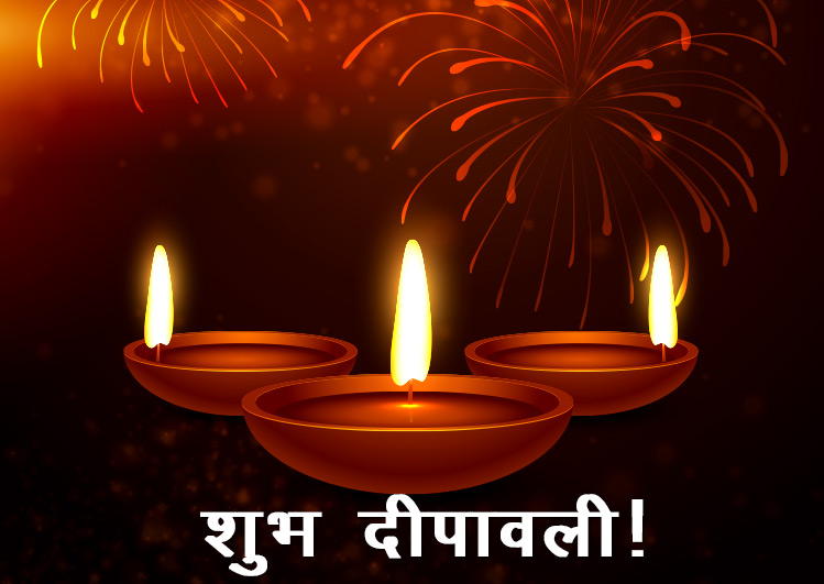 Happy Diwali HD wallpaper 