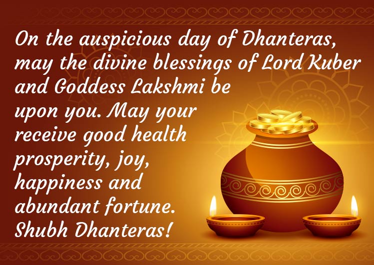 Happy Dhanteras Greetings