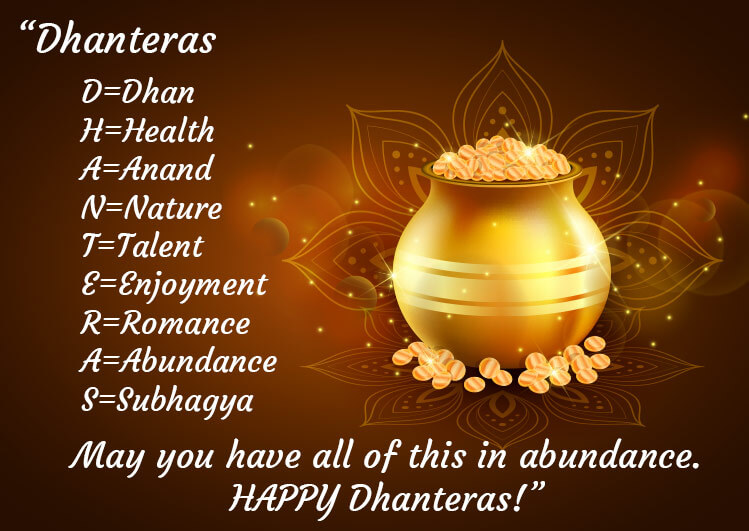 Happy Dhanteras SMS Messages