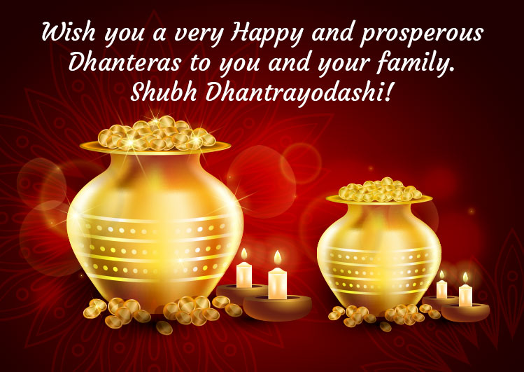 Happy Dhanteras Wishes 