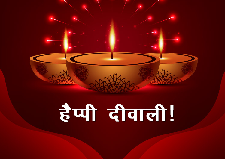 Happy Diwali Greeting  Images