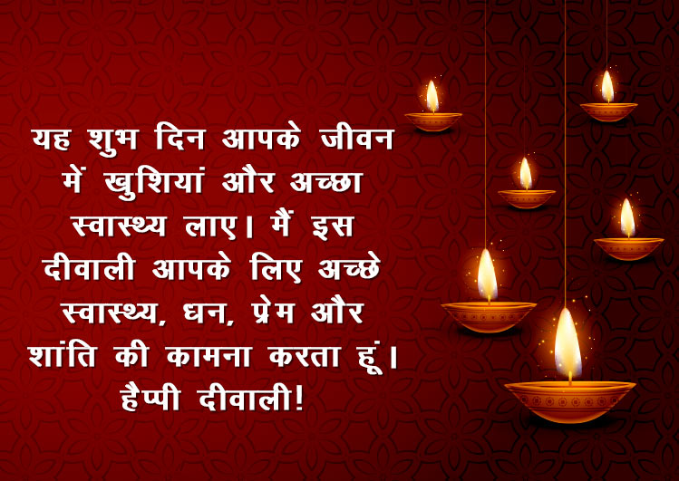 Happy Diwali Images for instagram