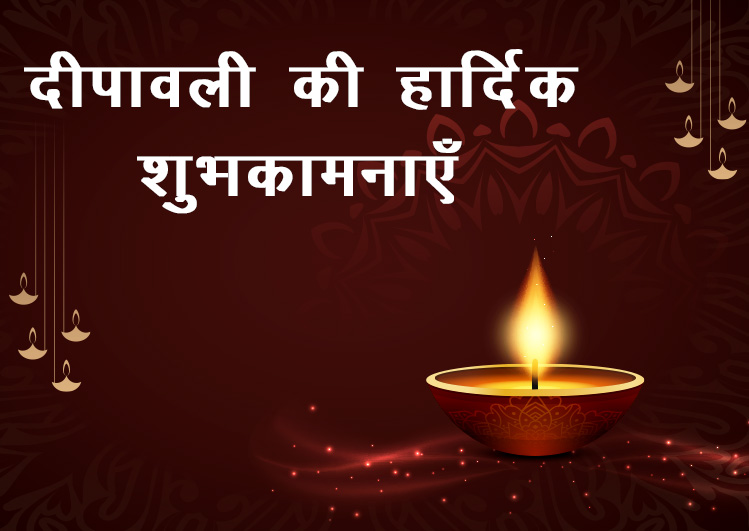 happy-diwali-2022-best-wishes-images-messages-greetings-and-quotes