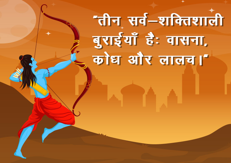 Happy-Dussehra-wishes-greeting-in-hindi