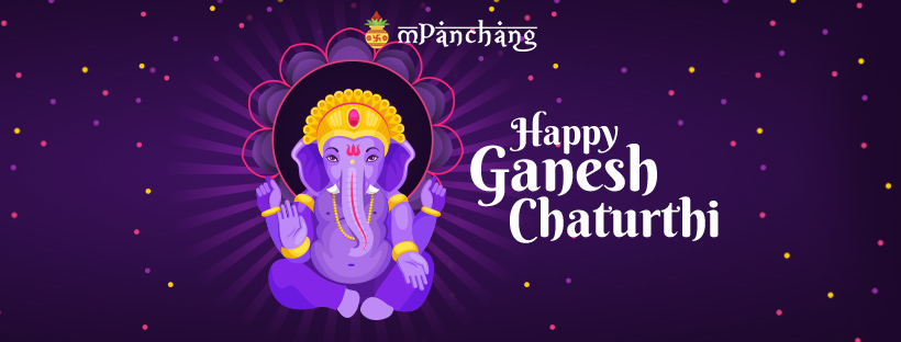 Happy Ganesh Chaturthi Wishes Images, Ganesh Chaturthi 2021 Greetings,  Messages, Quotes, Ganesh Ji Images for status