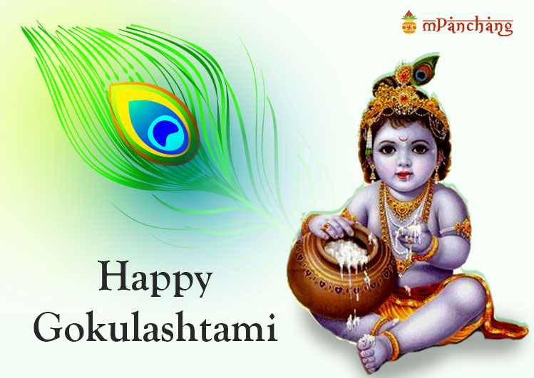 Happy Gokulashtami - Shri Krishna Janmashtami 2021