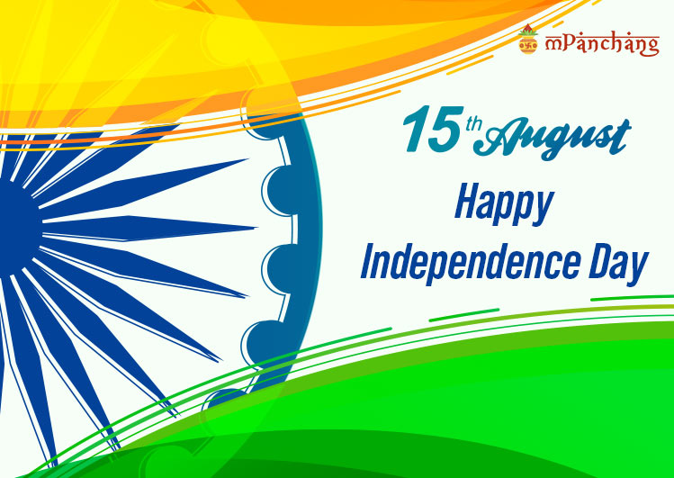 2021 Happy Independence Day Greetings Status in Hindi