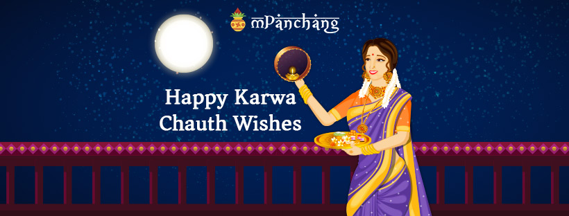 Karwa chauth 2021