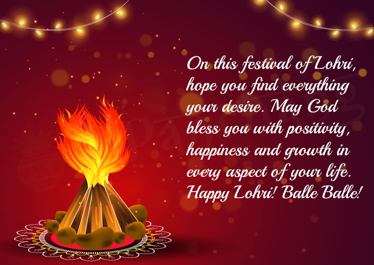 Happy Lohri wishes images Greetings 2022