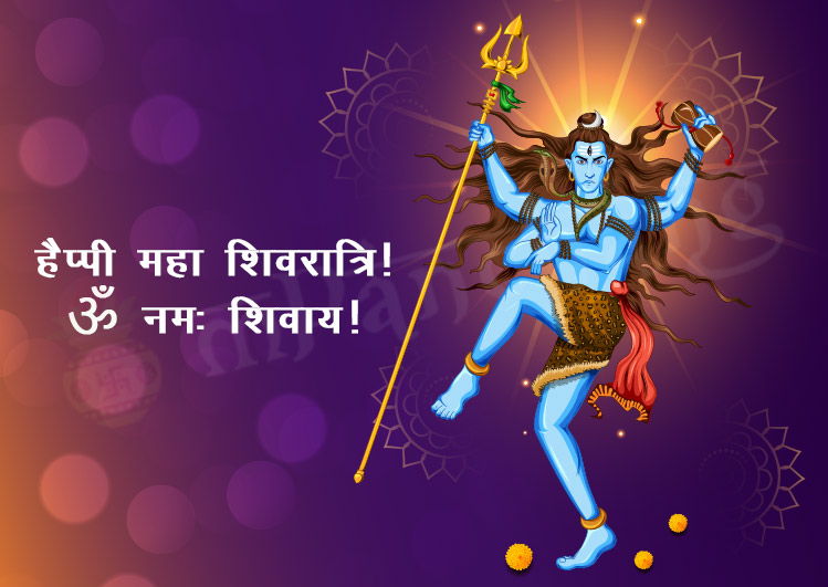 Happy Maha Shivratri Messages photo