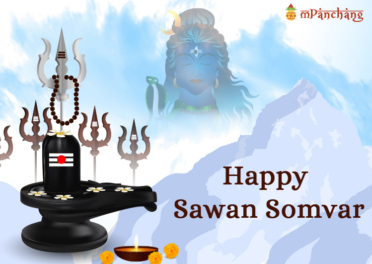 श्रावण सोमवार मराठी शुभेच्छा संदेश- Shravan Somvar Marathi Shubhechha  Sandhesh