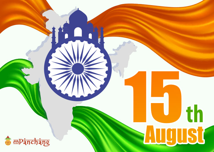 Happy independence Day Wishes and Messages 2021