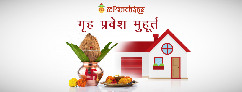 Griha Pravesh In A New Home Must Be Achieved At Muhurat