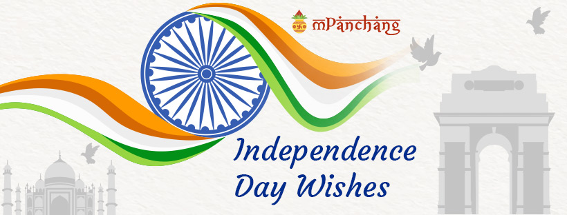 Happy Independence Day 2021 Wishes, Messages SMS & Quotes, Status