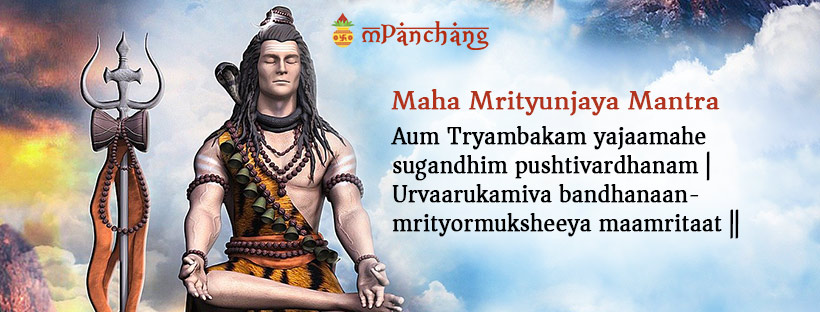 Maha Mrityunjaya Mantra Lyrics in English Image