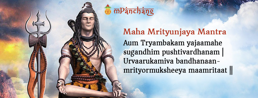 om tryambakam yajamahe mantra lyrics