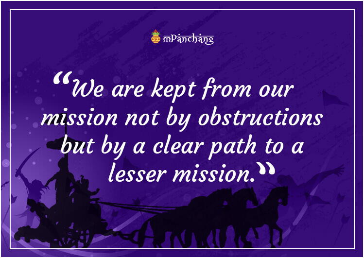 Bhagavad Gita Motivational Quotes