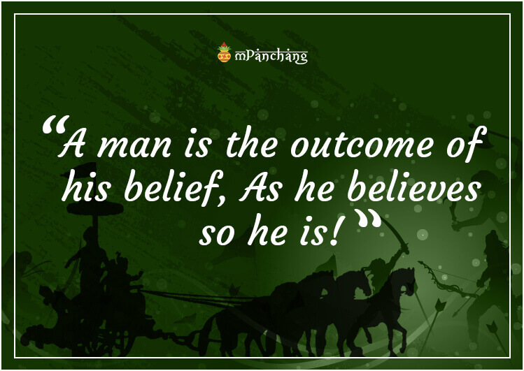 Famous Gita Quotes