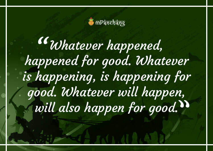 what will happen will happen quotes