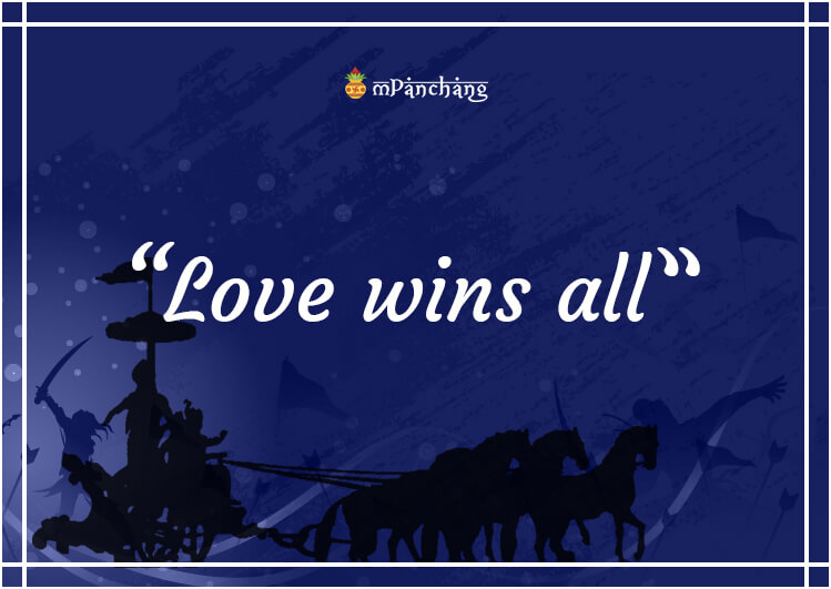 bhagavad gita quotes on love