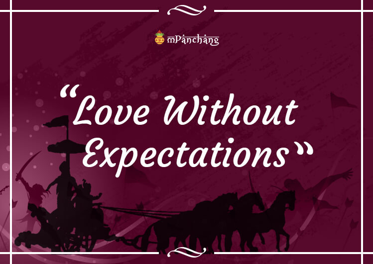 bhagavad gita quotes on love