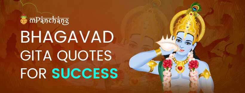 Bhagavad Gita Quotes For Success