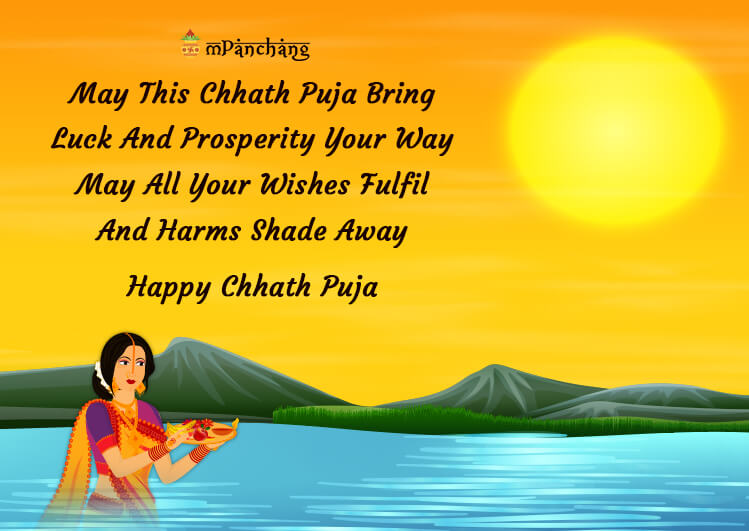 Chhath Puja Greetings And Wishes