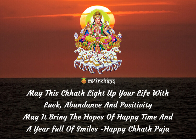 Chhath Puja Whats app messages