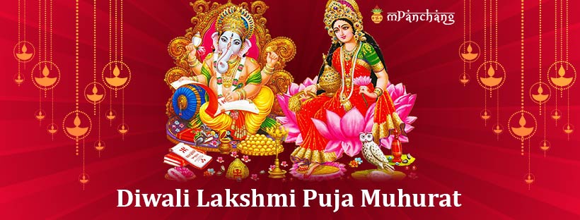 2021 Diwali Laxmi Ganesh Puja Muhurat Timings For Home And Shop Diwali 7766