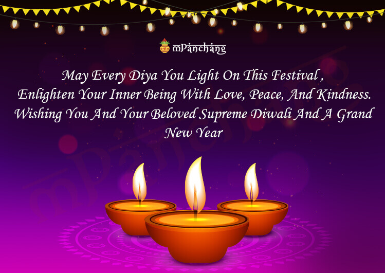 Gujarati new year greetings and wishes