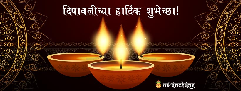 Diwali 2023 Greetings Image Whatsapp Link