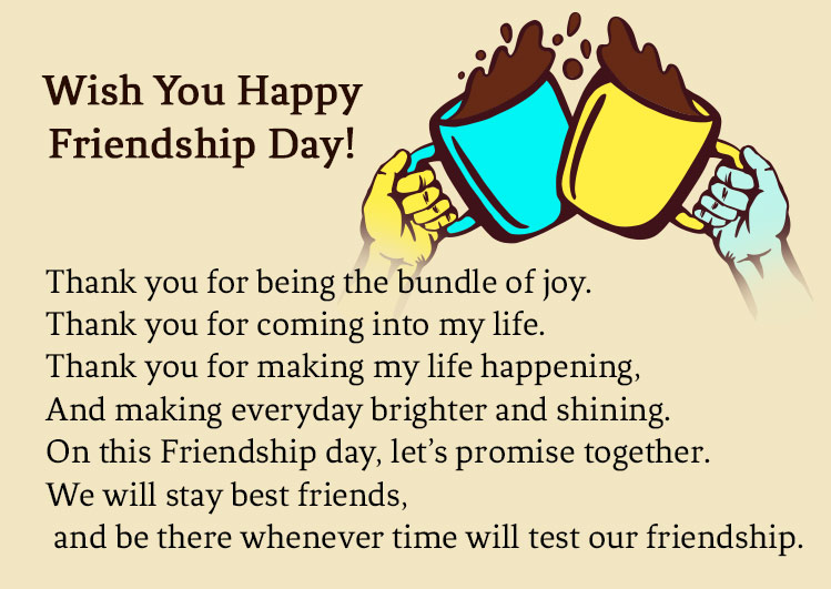 Happy Friendship Day 2021: Images, Quotes, Wishes, Messages, Cards