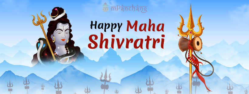 Animated Shivaratri Wallpaper : Om Namaha Shivaya Greetings