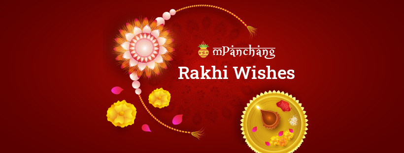 Happy Raksha Bandhan Wishes Images 2021 Quotes Greetings Message