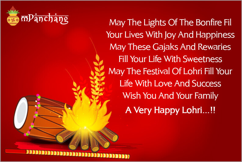 Happy Lohri Wishes And Images 2022