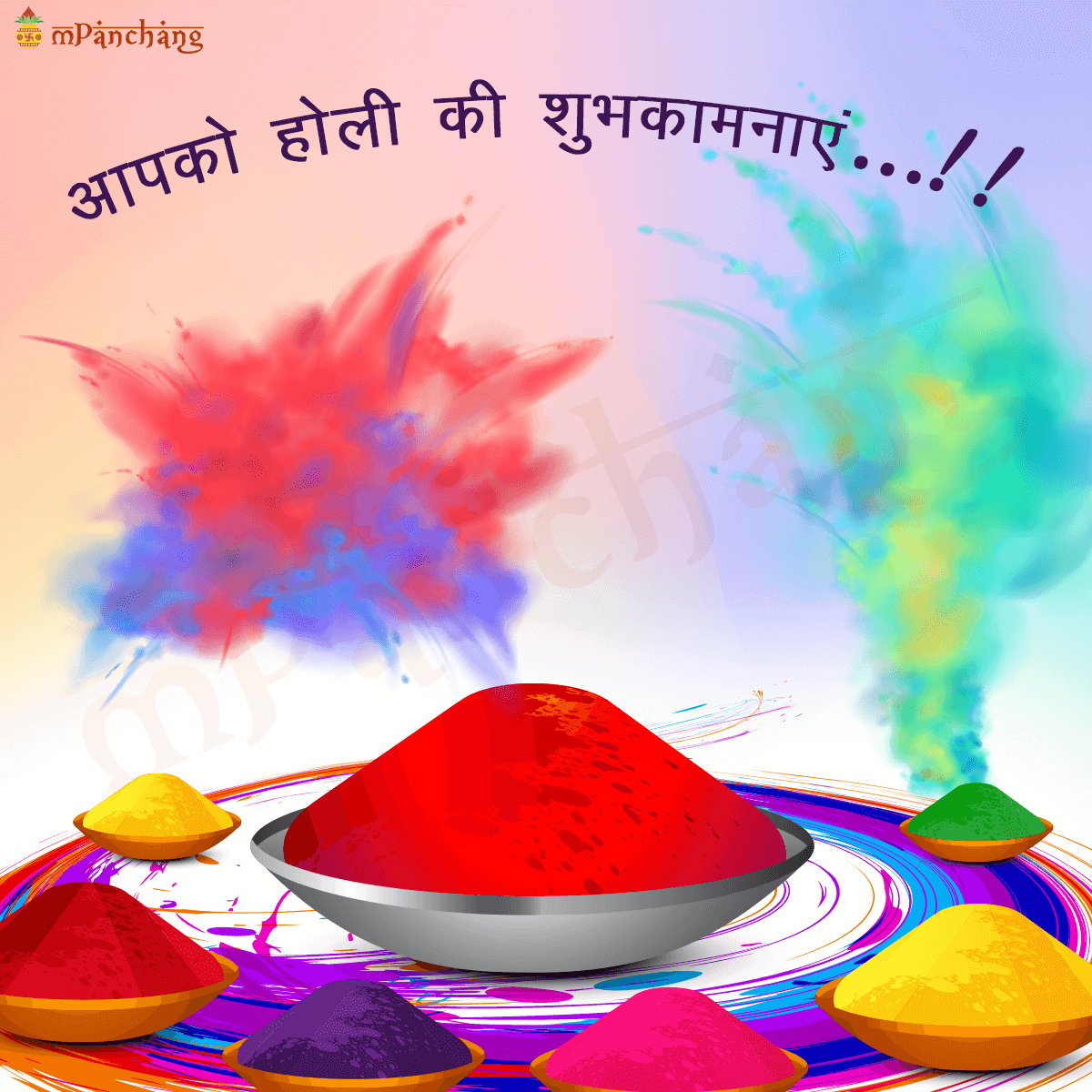 Happy Holi Wishes SMS greetings for WhatsApp, Facebook in hindi