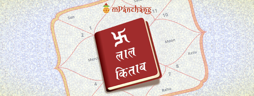 buy lal kitab in hindi