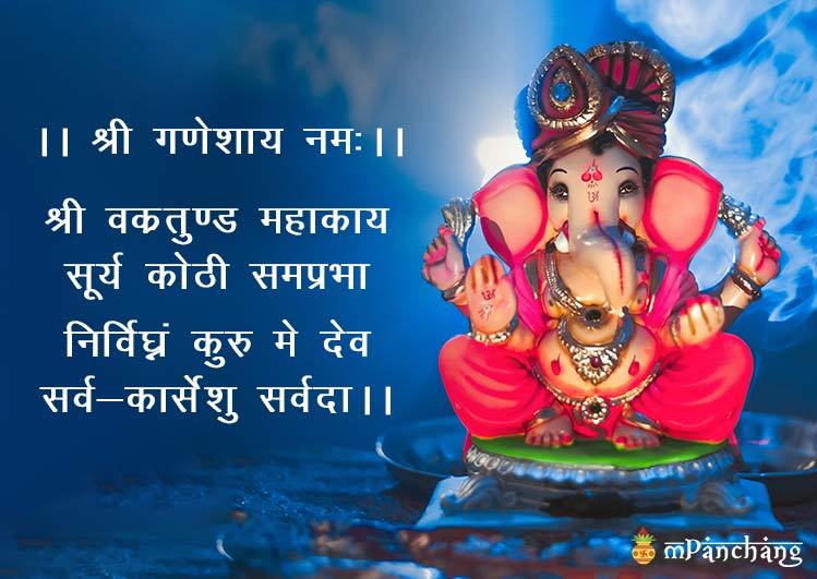 lord ganesha blessing quotes