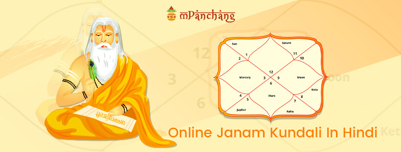 online janam kundali in gujarati language