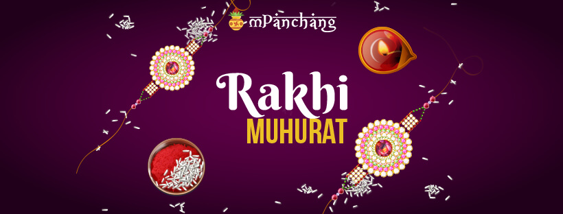 Raksha bandhan deals shubh muhurat