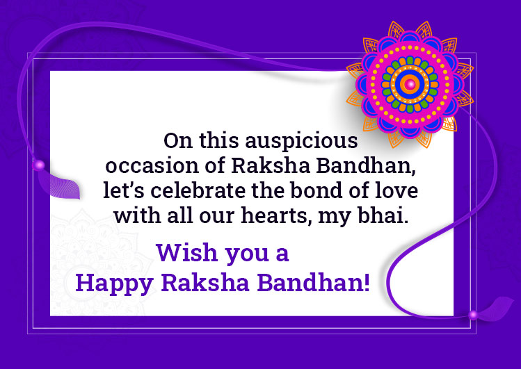 raksha-bandhan-wishes