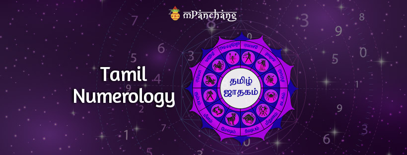 numerology 6 meaning in tamil