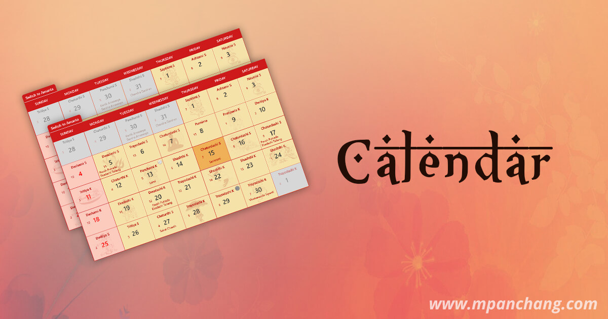indian calendar today