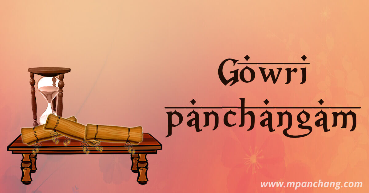05 Jan, 2024 Gowri Panchangam Good Times Tamil Calendar Nalla