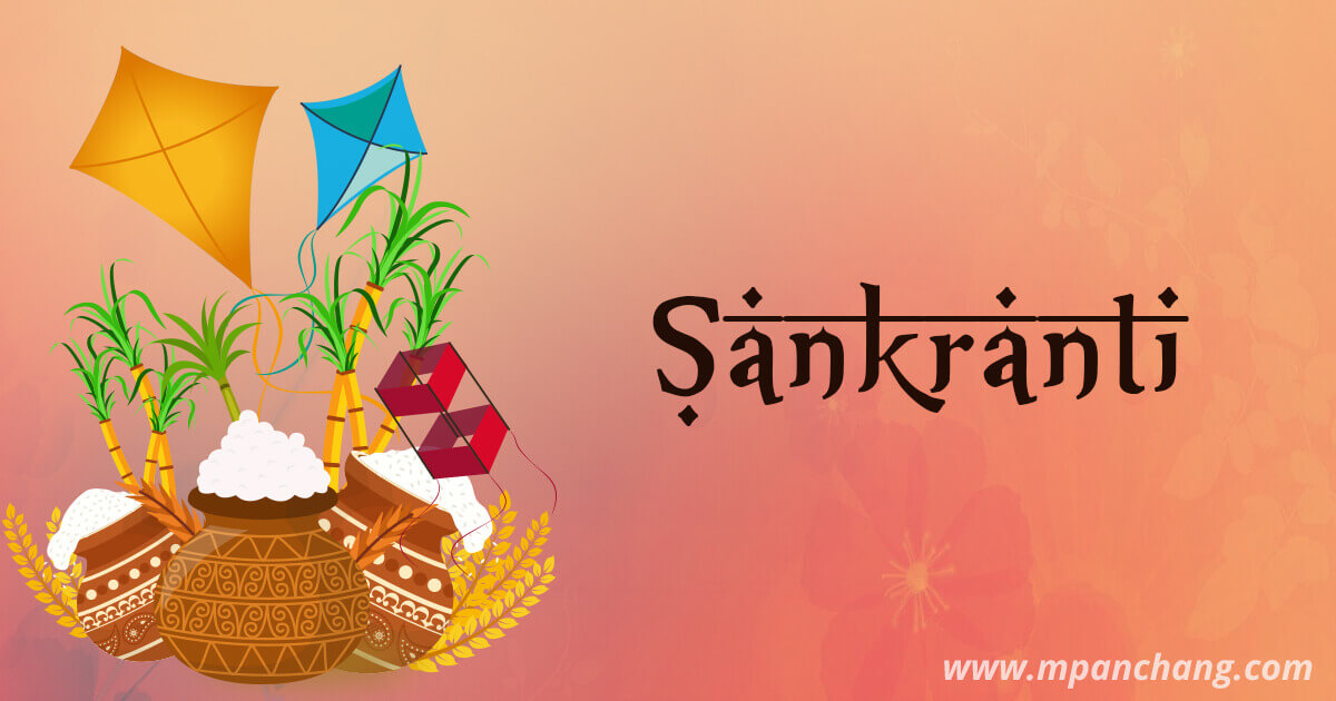 Sankranti Dates 2024 Sankranti Vrat puja vidhi and benefits