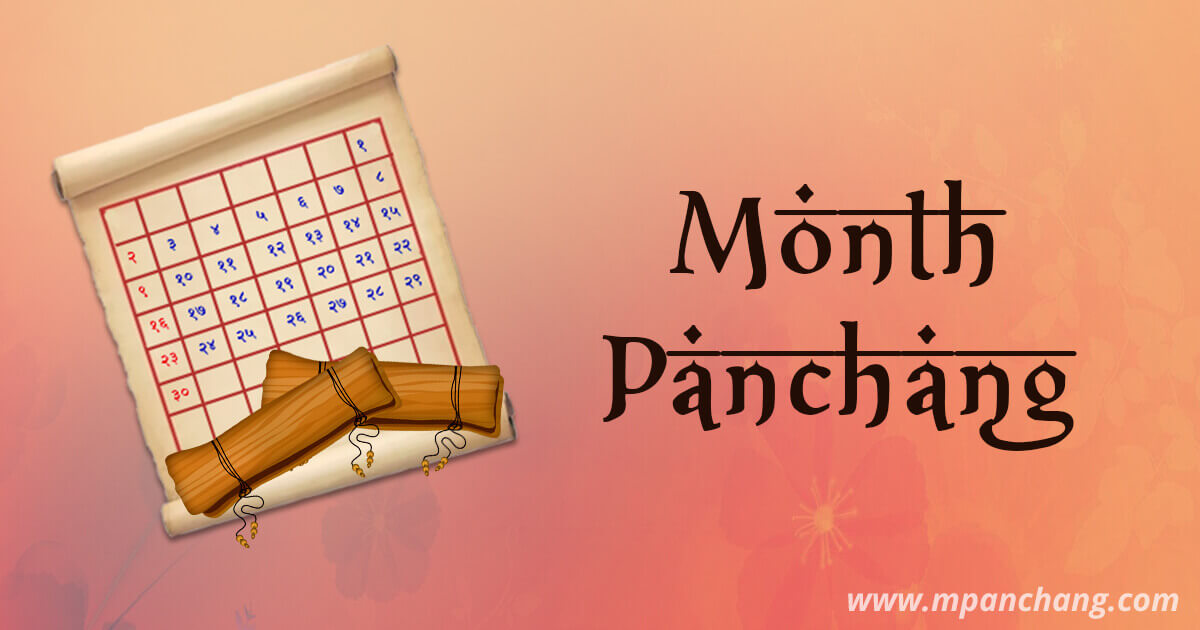 Panchang Hindu Calendar Monthly Panchang Good Times